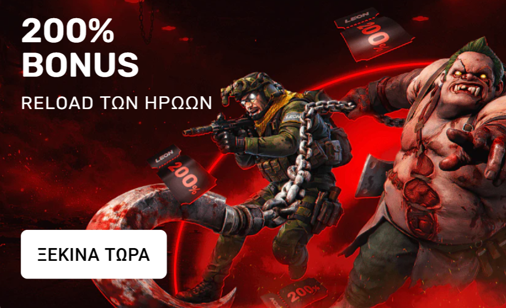 leonbet e-sport bonus